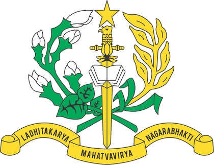 Logo resmi AKMIL